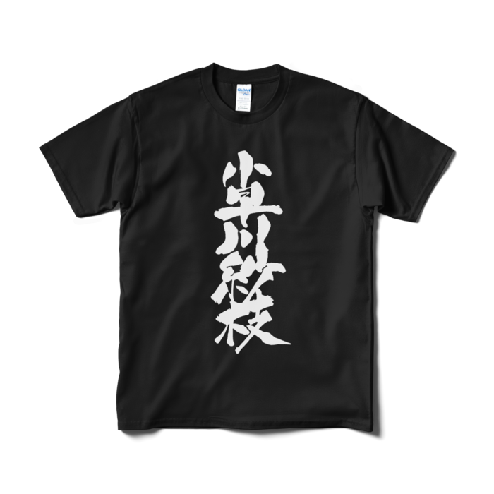 黒・Mサイズ
