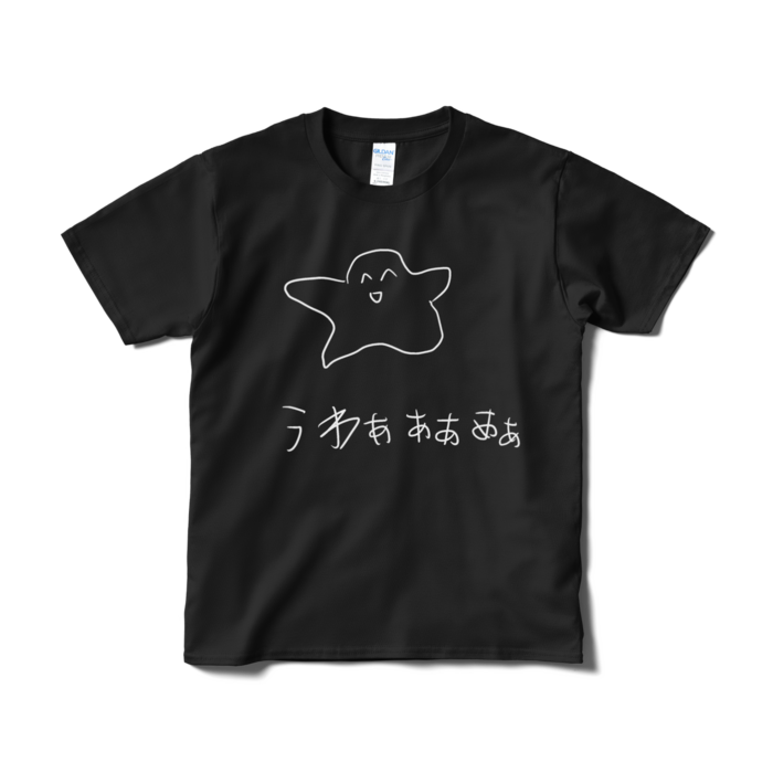 Tシャツ（短納期） - S - ブラック