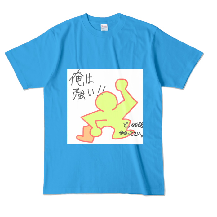 カラーTシャツ - L - ターコイズ (濃色)