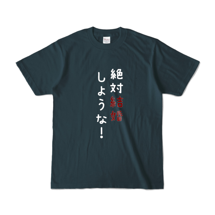 カラーTシャツ - S - デニム (濃色)