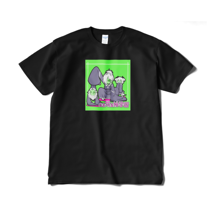 Tシャツ(短納期) - XL - ブラック