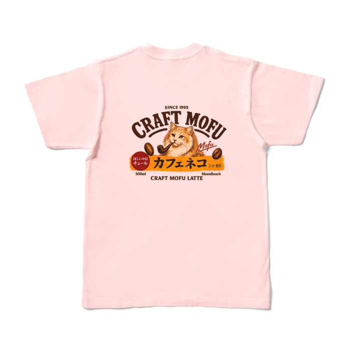 カラーTシャツ - S - ライトピンク (淡色)