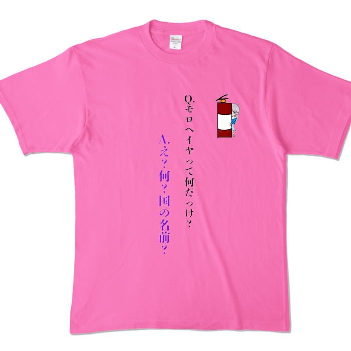 カラーTシャツ - XL - ピンク (濃色)