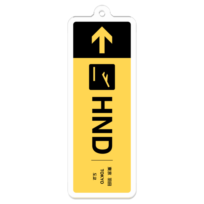 HND