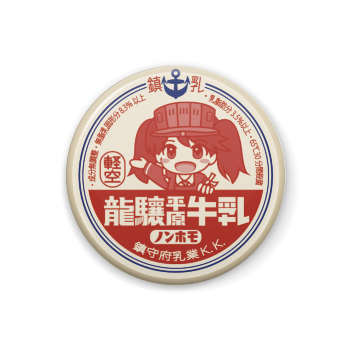 缶バッジ - 32mm