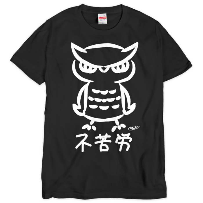 Tシャツ（シルクスクリーン印刷） - XL - 1色