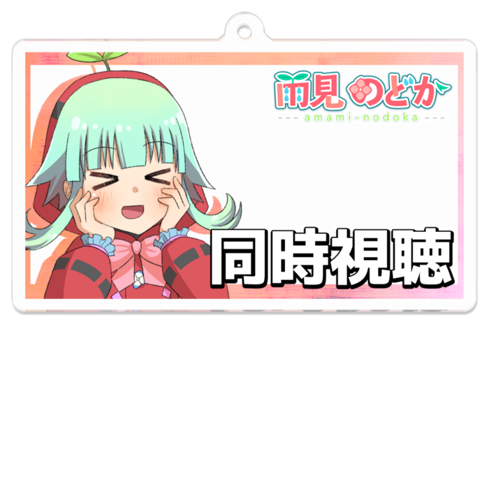 アクリルキーホルダー - 70 x 70 (mm)