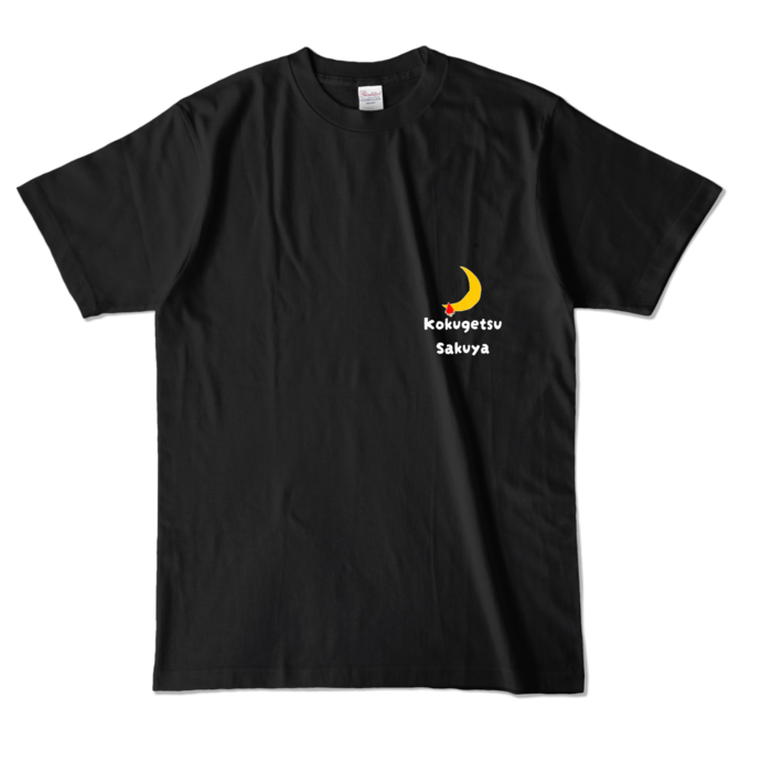 カラーTシャツ - L - ブラック (濃色)