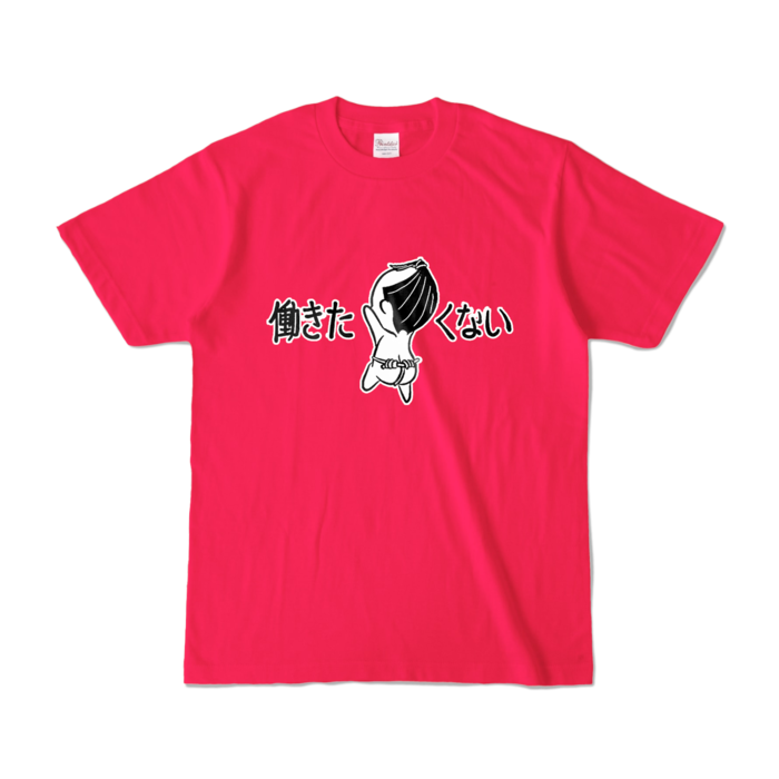 カラーTシャツ - S - ホットピンク (濃色)