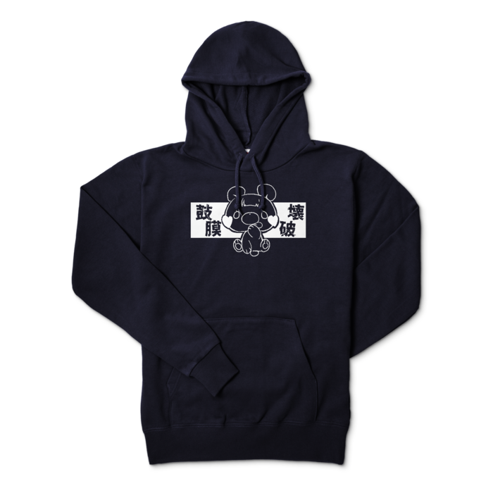 パーカー - M - ネイビー