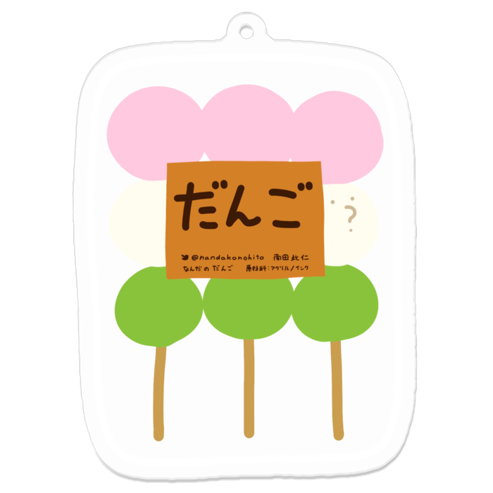 アクリルキーホルダー - 70 x 70 (mm)