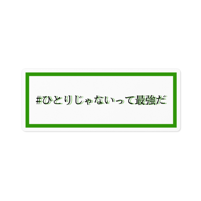 ステッカー - 100 x 100 (mm)