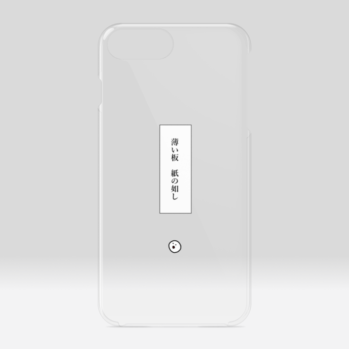 クリアiPhoneケース - iPhone 6 Plus / 7 Plus / 8 Plus