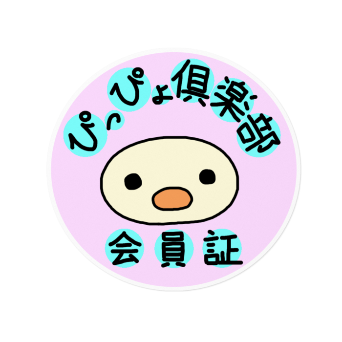 大