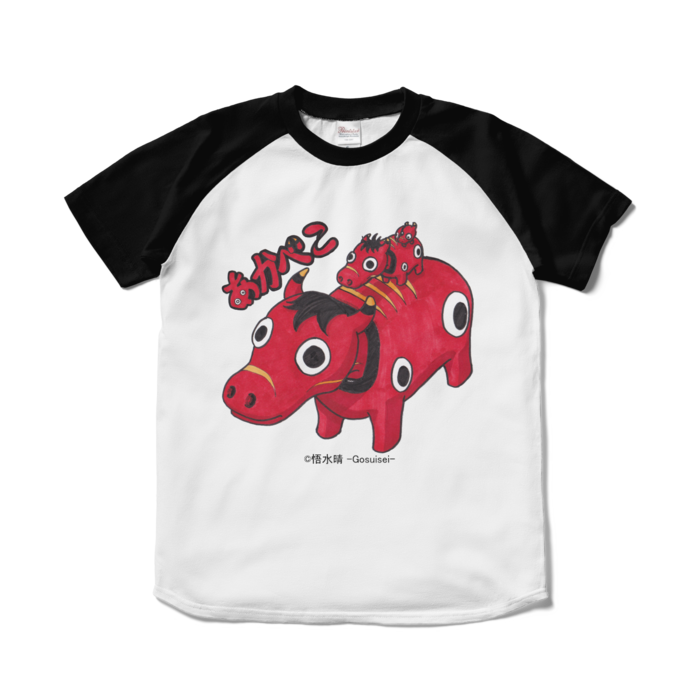 ラグランTシャツ - S - ホワイト×ブラック