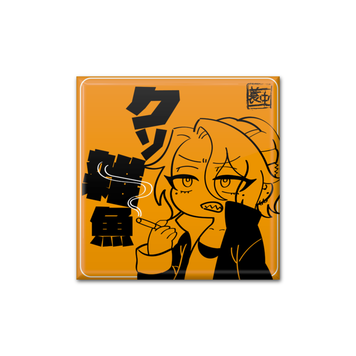 缶バッジ - 四角形40mm