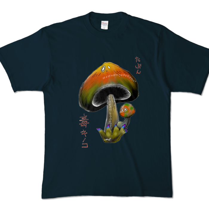 カラーTシャツ - XL - ネイビー (濃色)