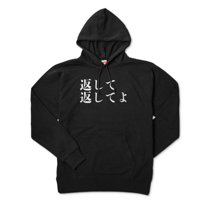 パーカー - XL - ブラック