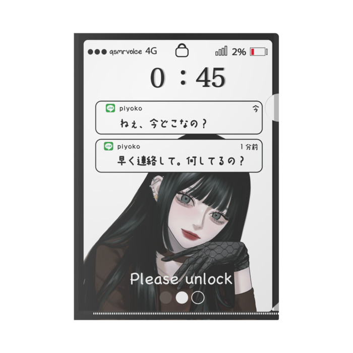 クリアファイル - A4