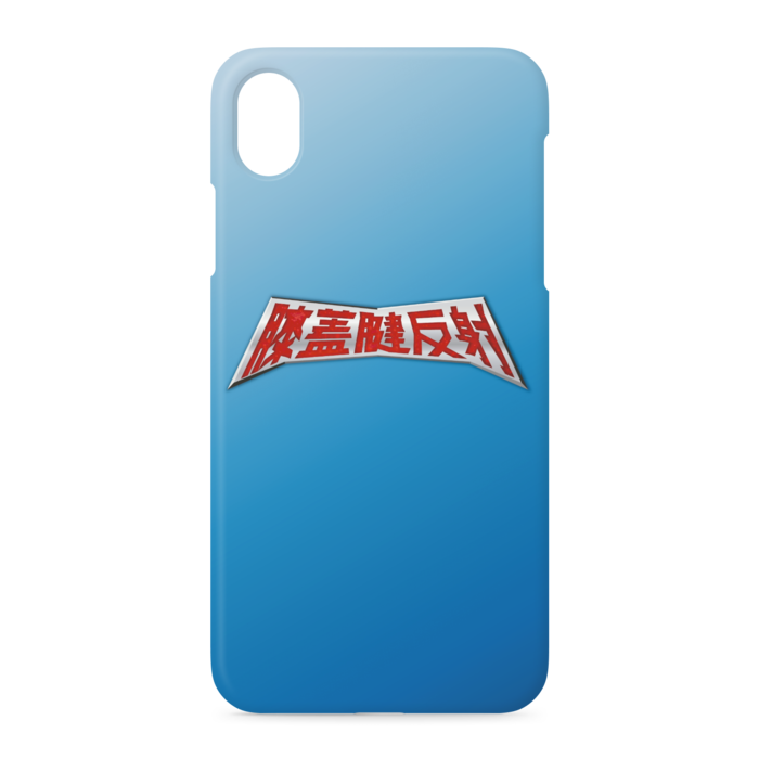 iPhoneケース - iPhone XR