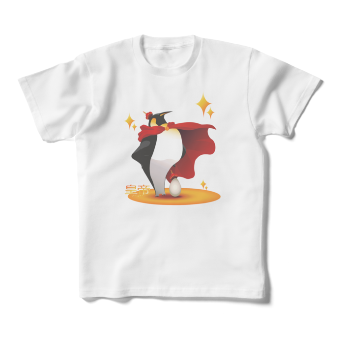 キッズTシャツ - 160cm - 正面