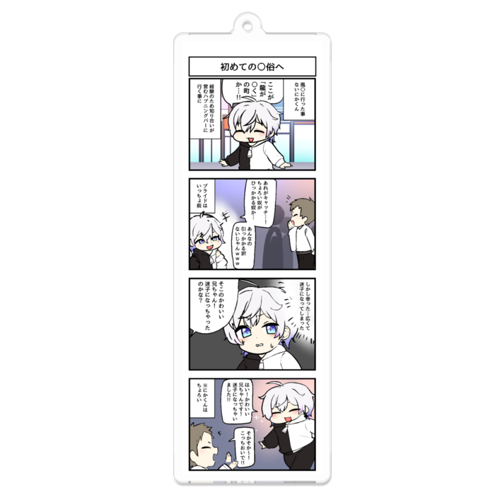 アクリルキーホルダー - 100 x 100 (mm)