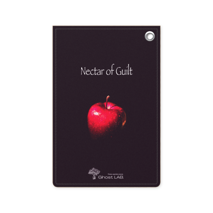 Nectar of Guilt
