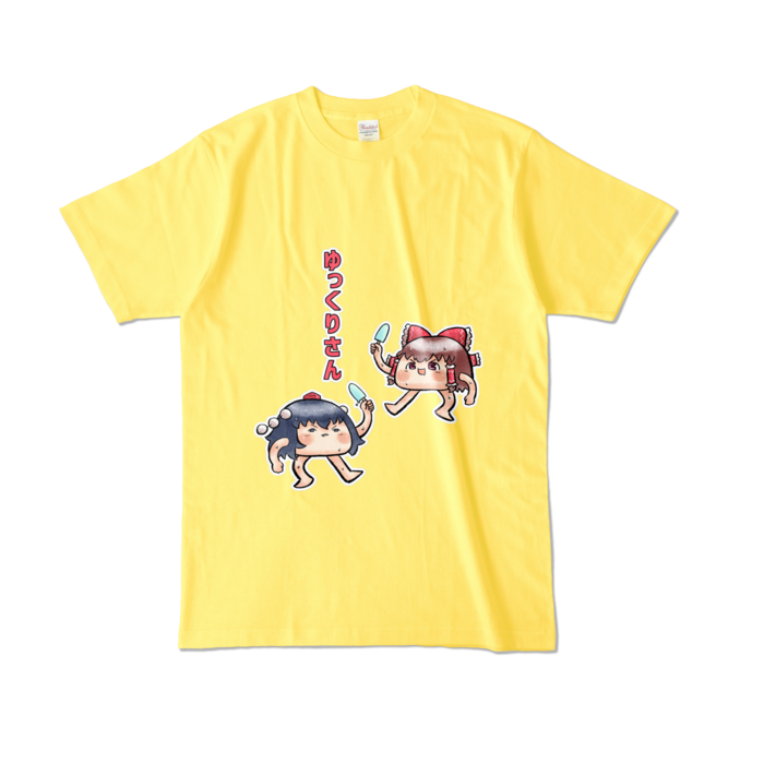 カラーTシャツ - L - イエロー (濃色)