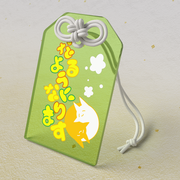 アクリルお守り - 50 × 80mm