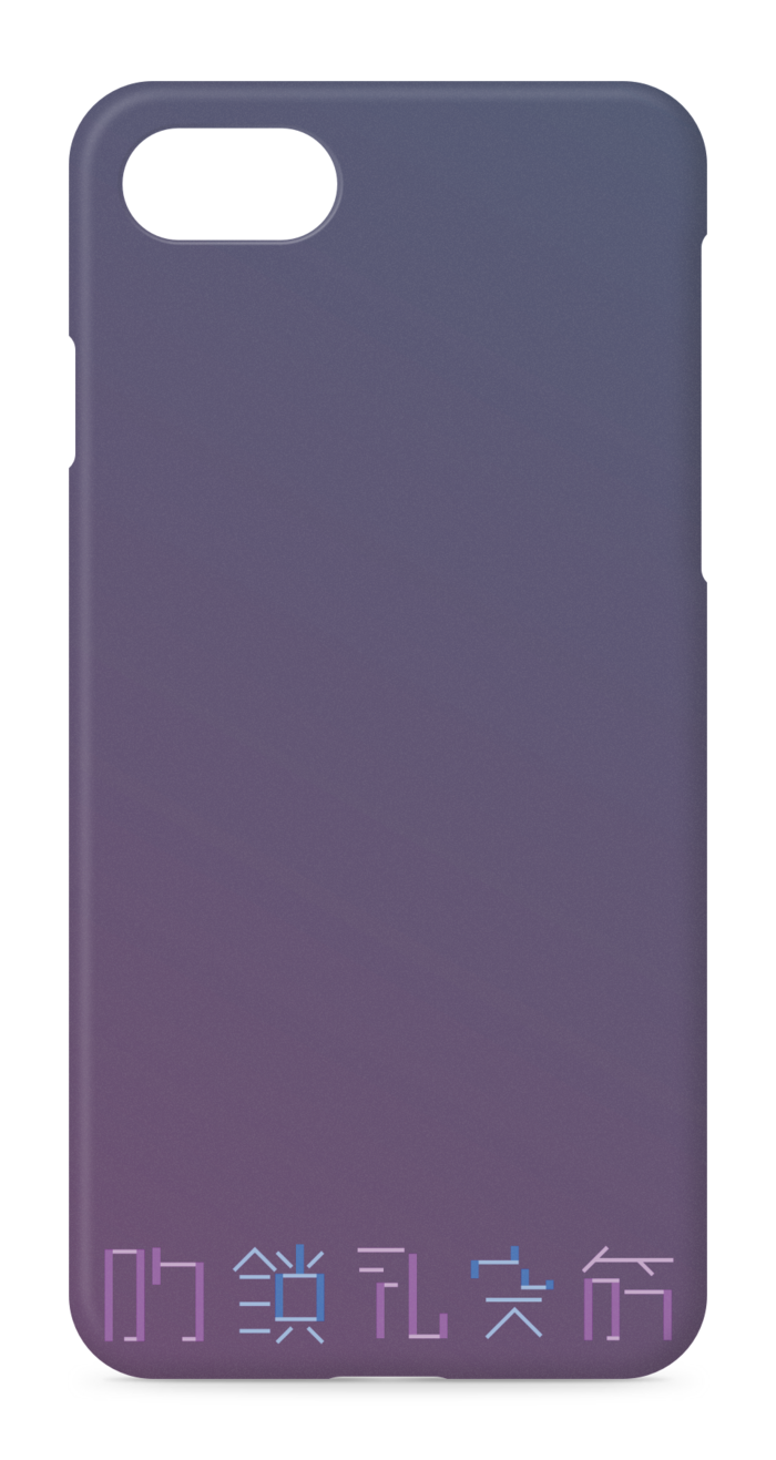 iPhoneケース - iPhone 8 / 7 / SE2
