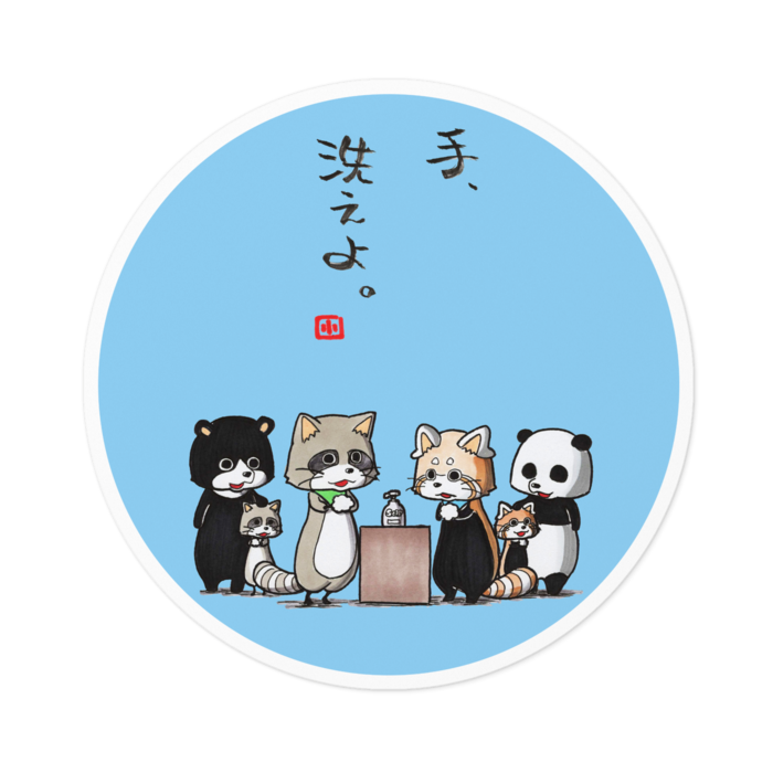 ステッカー - 100 x 100 (mm)