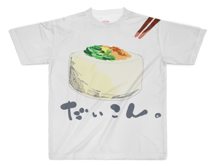 フルグラフィックTシャツ - XL - 正面印刷のみ