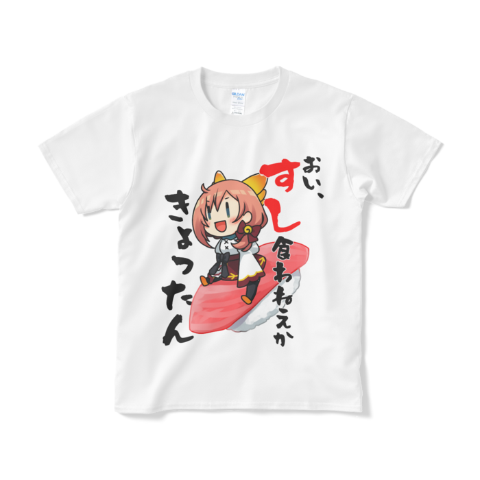 Tシャツ(短納期) - S - ホワイト