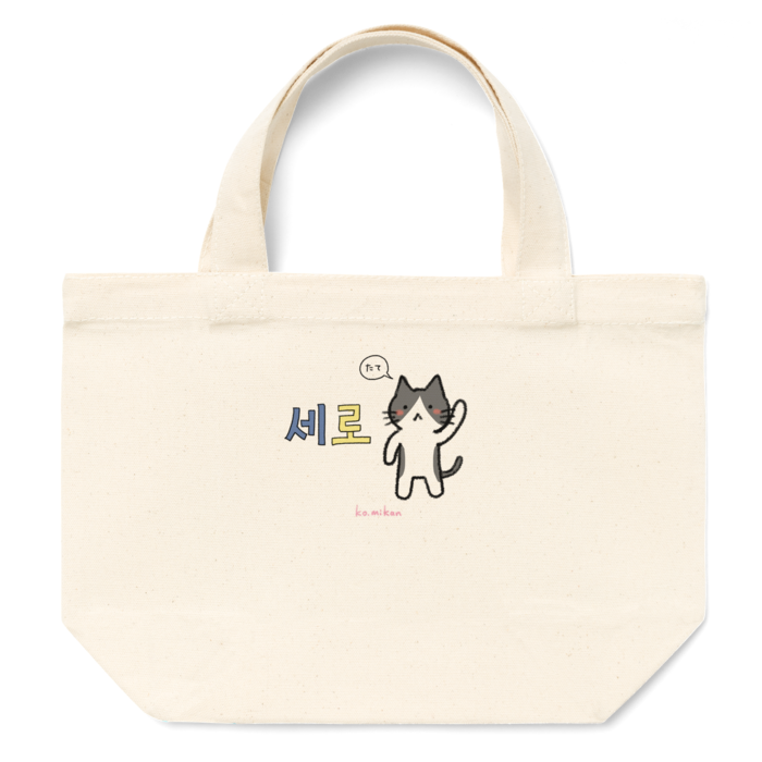 トートバッグ - S - プリント面積小