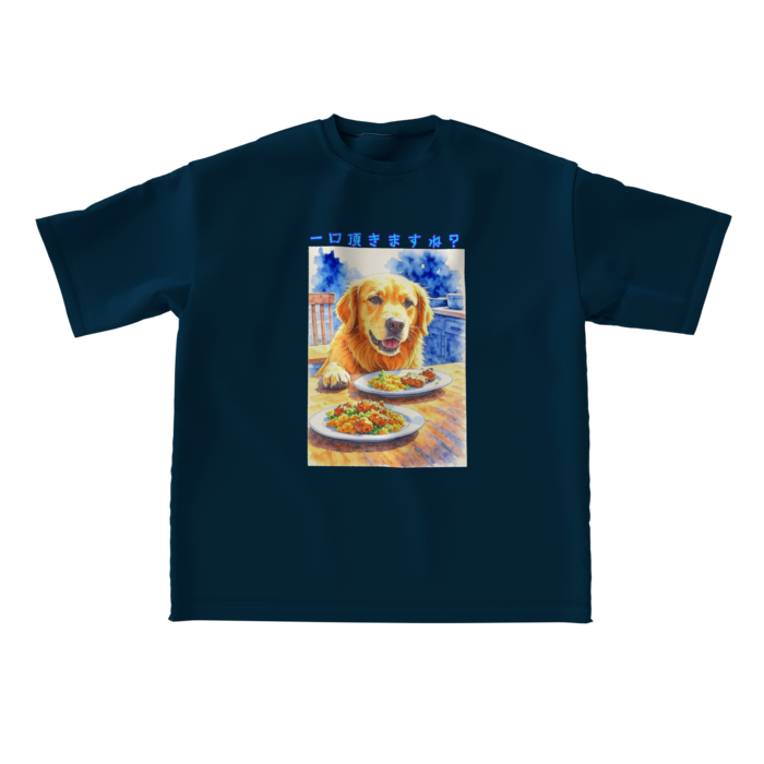 ビッグシルエットTシャツ - L - 正面