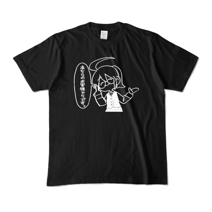 カラーTシャツ - M - ブラック (濃色)