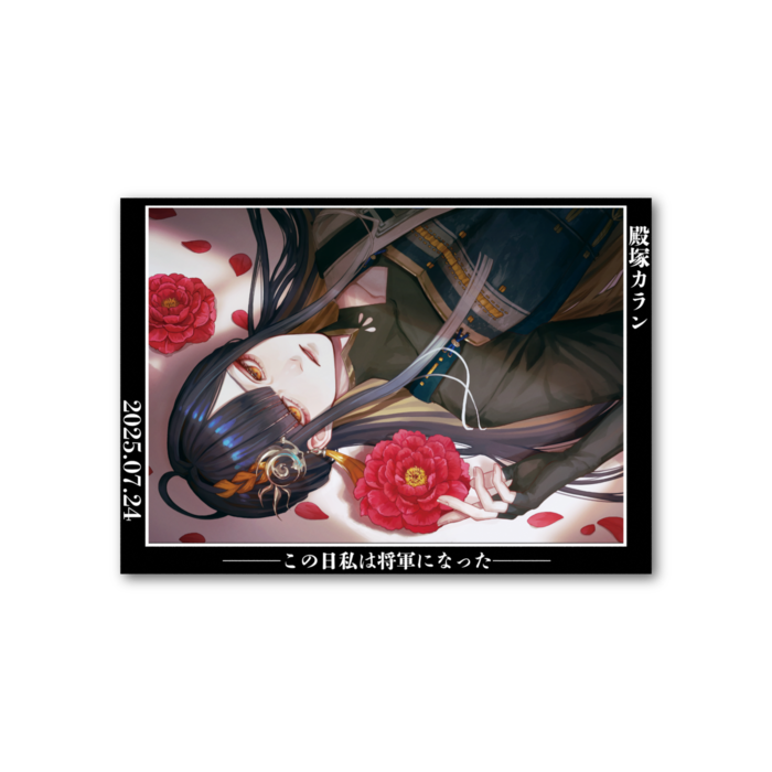 フォト風カード - 横 - 両面