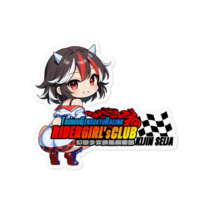 ステッカー - 100 x 100 (mm)