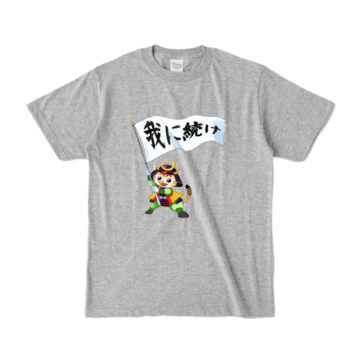 カラーTシャツ - S - 杢グレー (濃色)