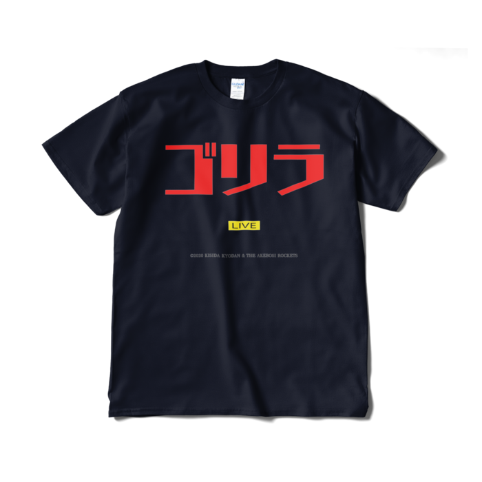 Tシャツ（短納期） - XL - ネイビー