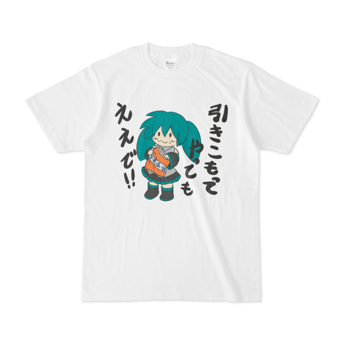 Tシャツ - S - 白