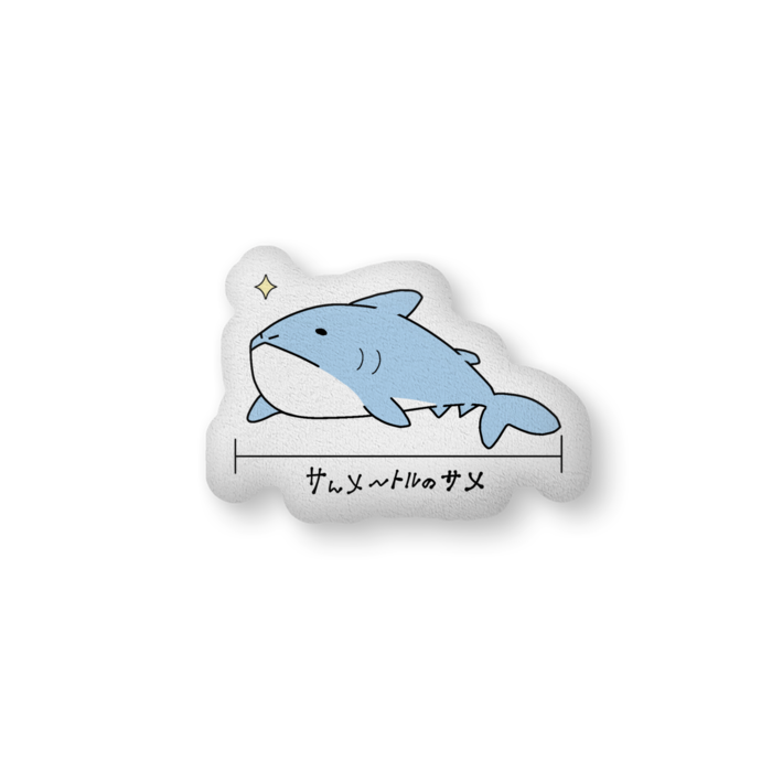 ふかふかクッション - 中(H36×W56cm) - 両面