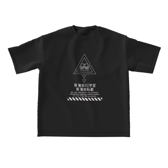 ビッグシルエットTシャツ - L - 正面