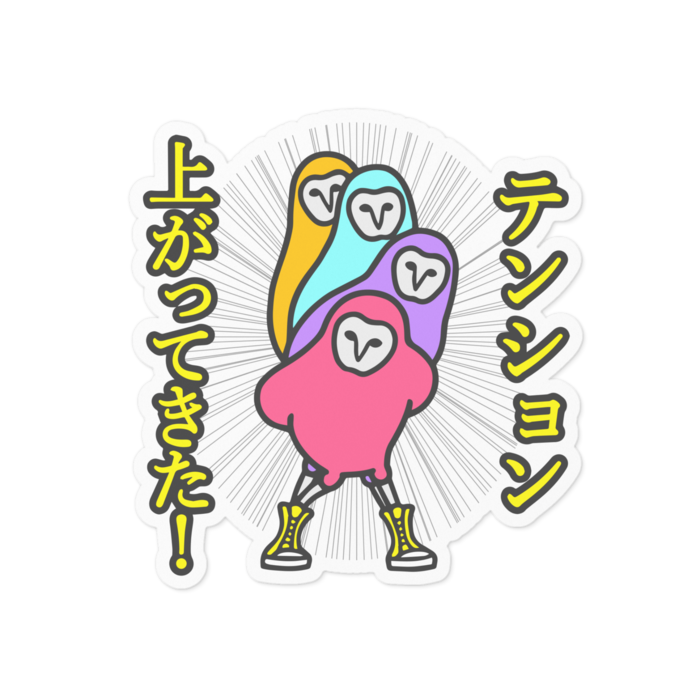 ステッカー - 100 x 100 (mm)
