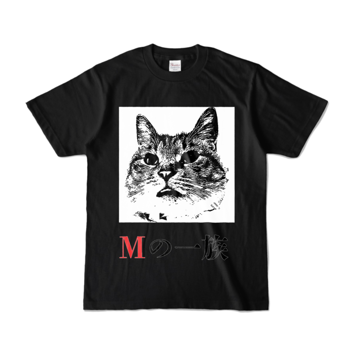 カラーTシャツ - S - ブラック (濃色)