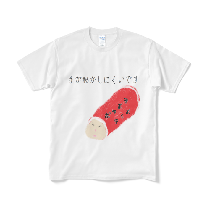 Tシャツ(短納期) - M - ホワイト