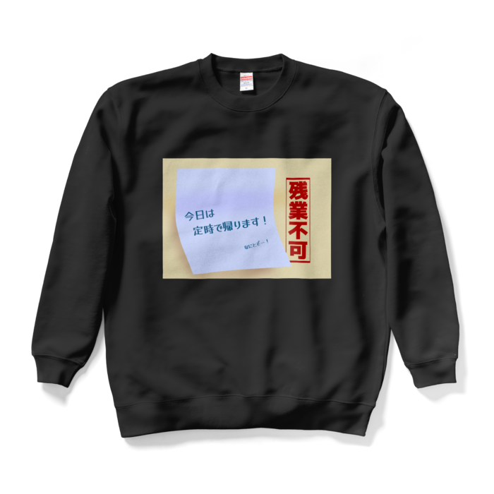 スウェット - XL - ブラック