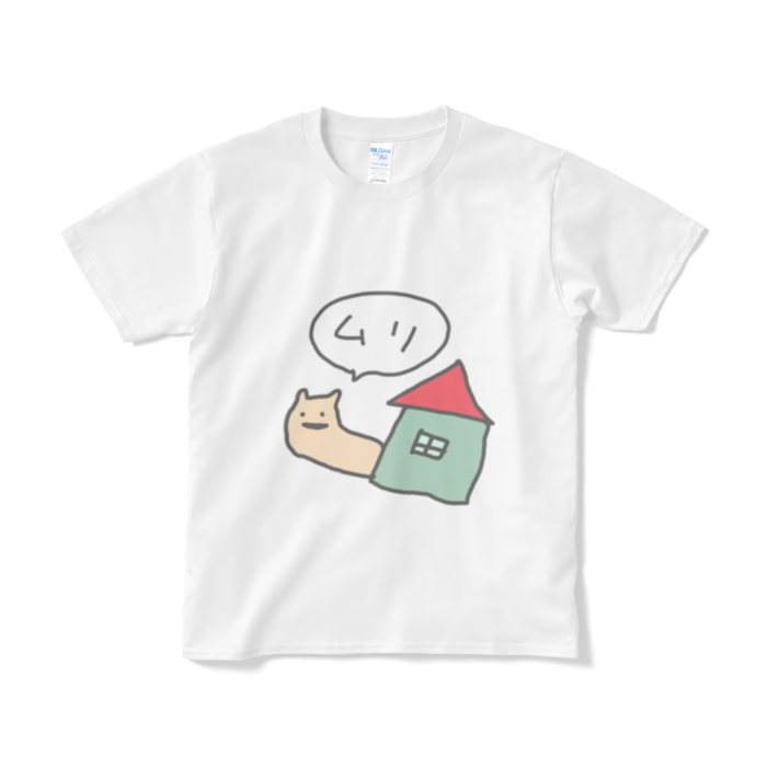 Tシャツ(短納期) - S - ホワイト
