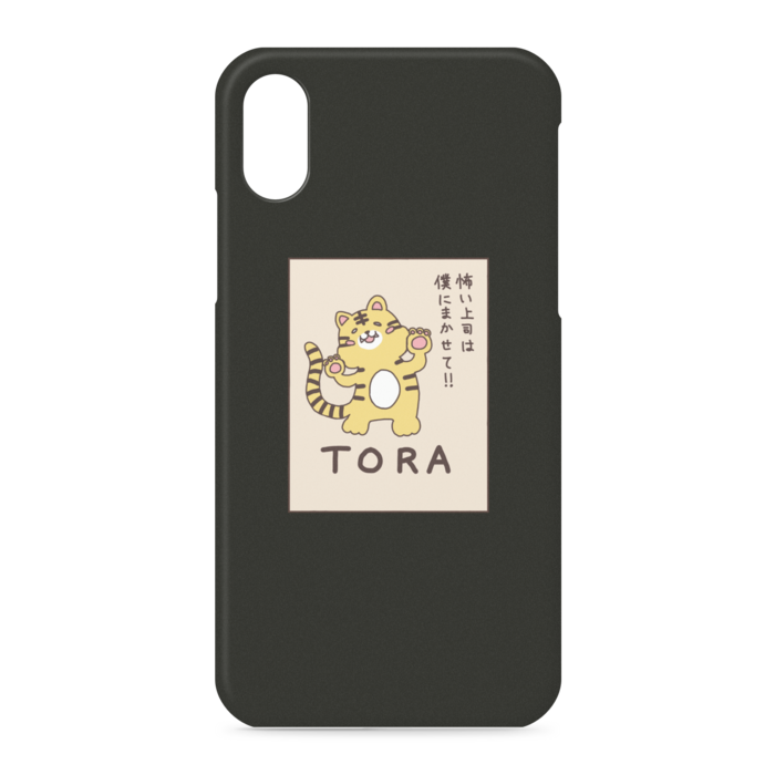 iPhoneケース - iPhone XS / X - 側面あり
