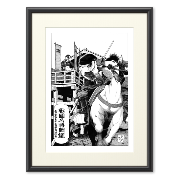 複製画(プリモアート) - A3